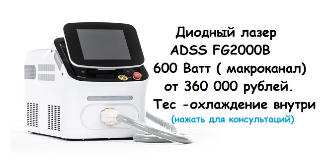 ADSS